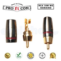 RCA 30M MG ΚΟΚΚΙΝΟ της Pro.fi.con υψηλής ποιότητος επίχρυσο αρσενικό φις male plug golden plated